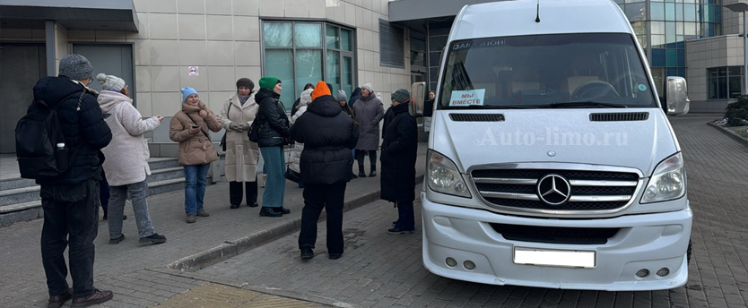 Заказать микроавтобус с водителем в Москве Заказать микроавтобус с водителем в Москве