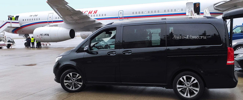 Мерседес в аэропорт Домодедово
