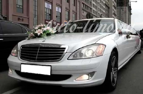 Лимузин Mercedes S-Class Long 221 цена на свадьбу