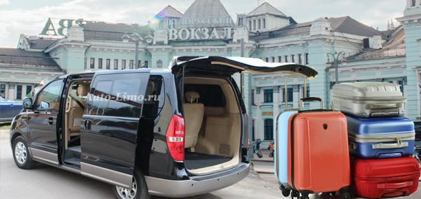 Услуга водителя такси помощь с багажом на вокзале