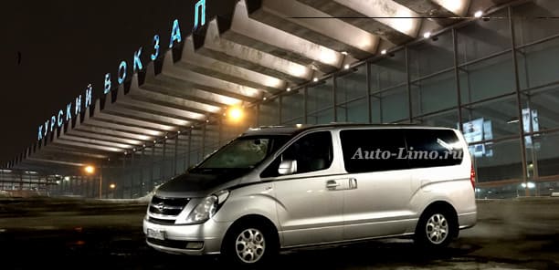 Заказ такси минивэн микроавтобус на Курский вокзал
