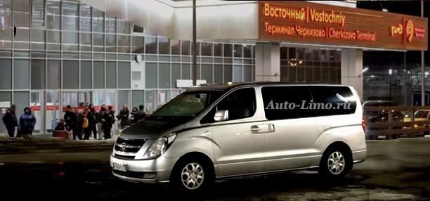 Заказ такси минивэн микроавтобус на Восточный вокзал