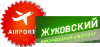 Заказать трансфер такси в аэропорт Жуковский